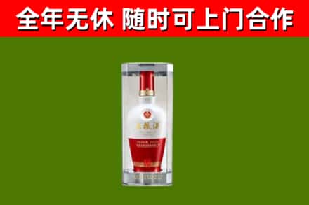 枣庄烟酒回收五粮液酒.jpg