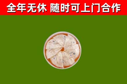 枣庄回收燕窝