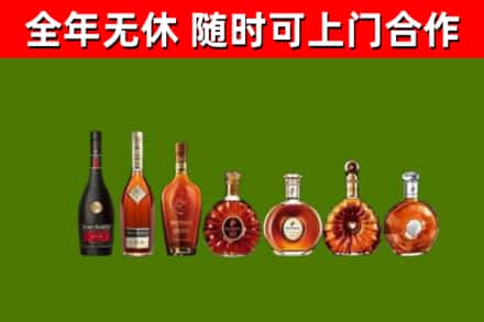 枣庄回收洋酒