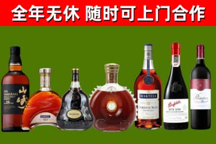 枣庄回收红酒