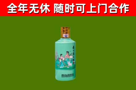 枣庄烟酒回收24节气茅台酒.jpg