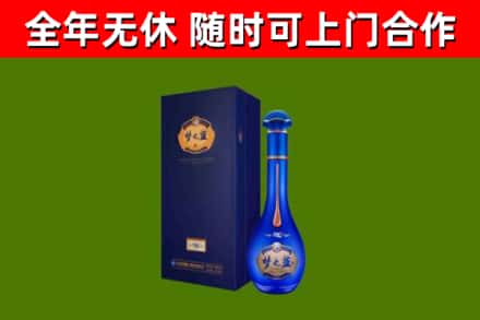 枣庄烟酒回收老梦之蓝酒.jpg