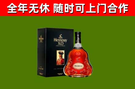 枣庄回收轩尼诗洋酒